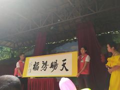 -英西峰林·洞天仙境