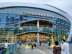 -宝能国际体育演艺中心