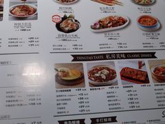 -前海沿·青岛菜(五四广场永旺店)