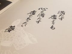 -玄海寿司(国贸店)