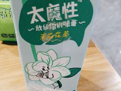 -铭记蛙小仙·活蛙畅享(CBD万达广场店)