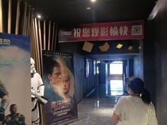 -几何影城观前街店(全激光影厅)