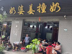 -黄埔古港