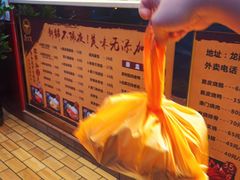 -余百年·现烧烧腊(布吉金利店)