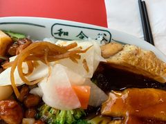 -和合谷(德外店)