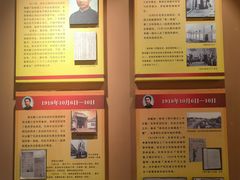 -莲池书院博物馆