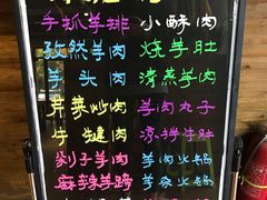 -祥盛隆羊汤馆(芙蓉店)