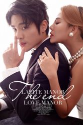 -太古映画婚纱摄影(天河店)