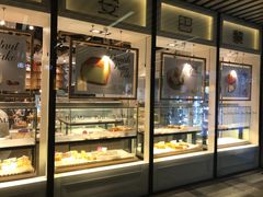 面包甜点陈列柜-早安巴黎(四季坊店)