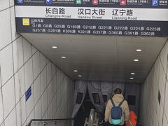 -沈阳站
