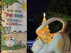 -上海尚嘉中心