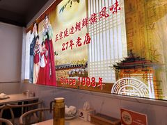 -屋里家延边朝鲜族冷面(梅林3店)