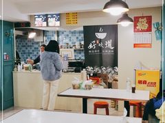 -东鑫记港式茶餐厅(南京东路店)