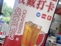 -铭记肉骨茶