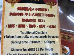 菜单-香港蓮香樓(中環店)