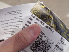 -英皇电影城(平安金融中心IMAX激光店)