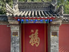 -西安市广仁寺