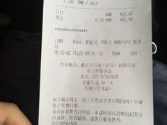 -道达尔加油站