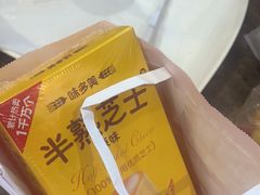 -味多美蛋糕(西安门店)
