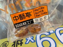 -连城·新天地(福华一路店)