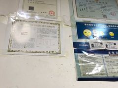-火云龙烤肉(紫荆花店)