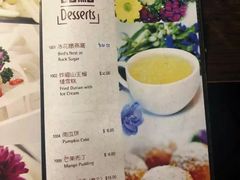 -老翡翠 Old Crystal Jade Restaurant