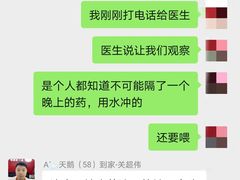 -天鹅到家·保姆月嫂育儿嫂(天河店)