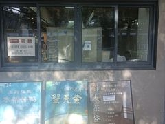 -里巷里(蚂蚁工场店)