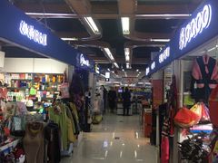 -西塔果品超市