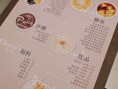 -小团圆糖水铺(襄阳南路店)