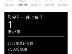 -奕欧来上海购物村停车场