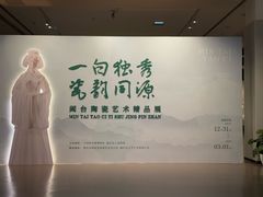 -中国闽台缘博物馆