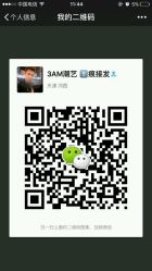 点击看大图 -3AM HAIR SALON烫发染发接发