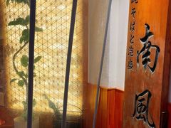 -南风(淮海街店)