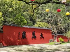-大慈岩风景区