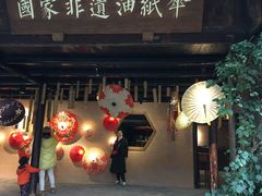 -安仁古镇