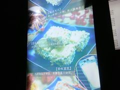 门面-品腐记·豆腐王朝(老门东总店)