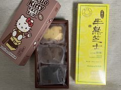 -好利来(荣民时代店)