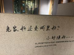 -蘸小院铁锅炖·蘸酱菜·东北菜(怀远门店)