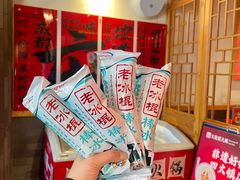 -大龙燚火锅(南山大道店)