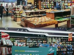 -新华书店白鹿书肆(市府路店)