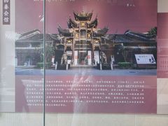 -自贡市盐业历史博物馆