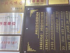 -郝刚刚羊杂割(柳巷店)