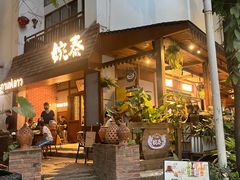 -婉泰·特色小吃·舂鸡脚(告庄二店)