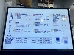 -茶百道(蜀汉路店)