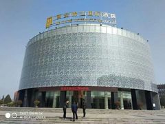 -西安锦江国际酒店