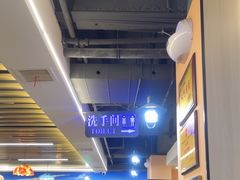 -花儿穆萨·烤肉餐厅(石马坪店)