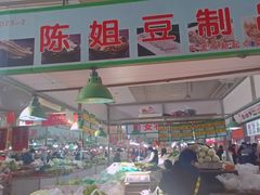 大堂-天塔菜市场