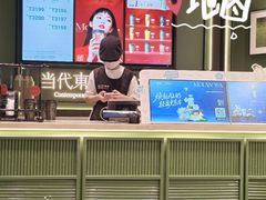-天河领展广场