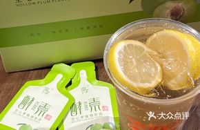 Hollow Plum Enzyme Sparkling Water